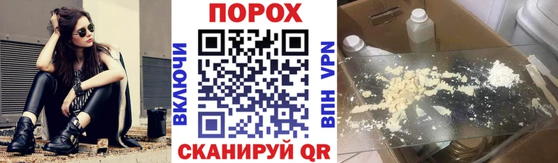Амфетамин Розовый  Купить где  Ишимбай 