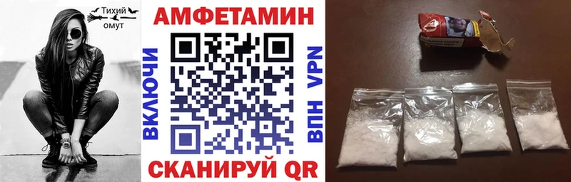 АМФ 97% Ишимбай