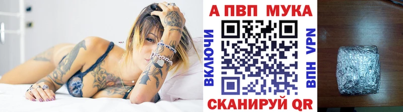 А ПВП крисы CK  Купить где  Ишимбай 