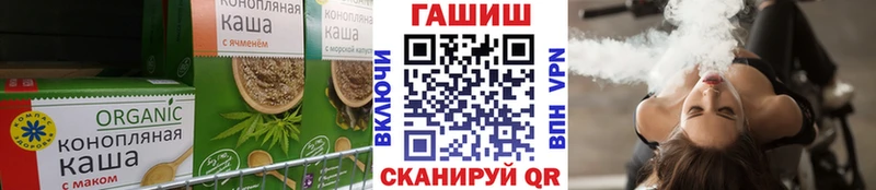 Печенье с ТГК конопля  Купить  Ишимбай 