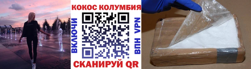 COCAIN Боливия  Купить закладки  Ишимбай 
