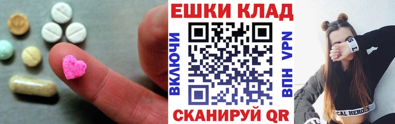 Купить закладки Ишимбай Экстази 300 mg