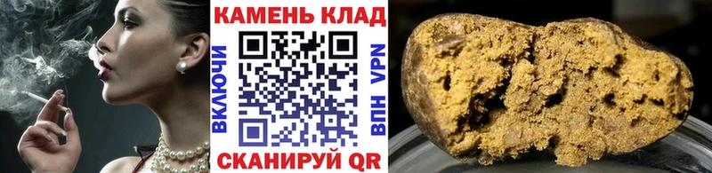 Гашиш hashish  Купить закладки  Ишимбай 