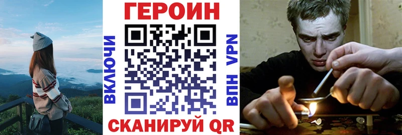 Купить где  Ишимбай  ГЕРОИН Афган 
