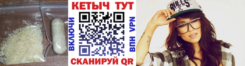 Купить где  Ишимбай  Кетамин VHQ 