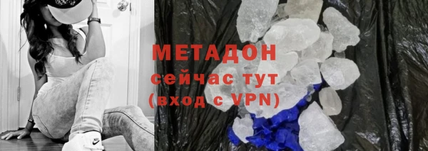 меф VHQ Кулебаки