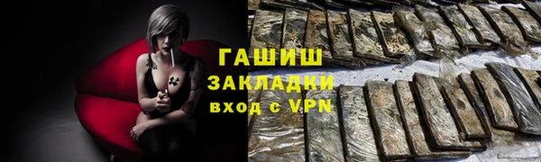 прущие грибы Куйбышев