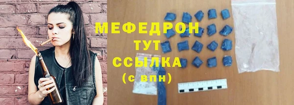 прущие грибы Куйбышев