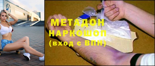 прущие грибы Куйбышев