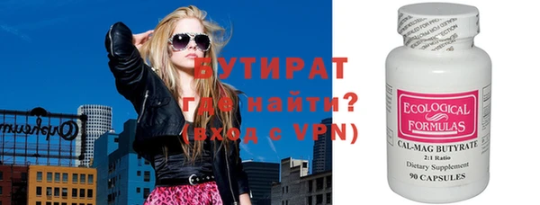 прущие грибы Куйбышев