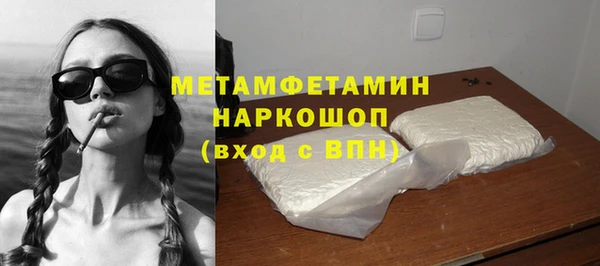 меф VHQ Кулебаки