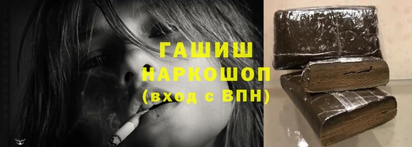 меф VHQ Кулебаки