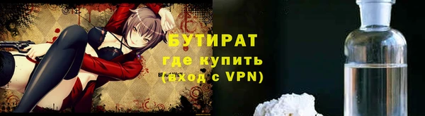 прущие грибы Куйбышев