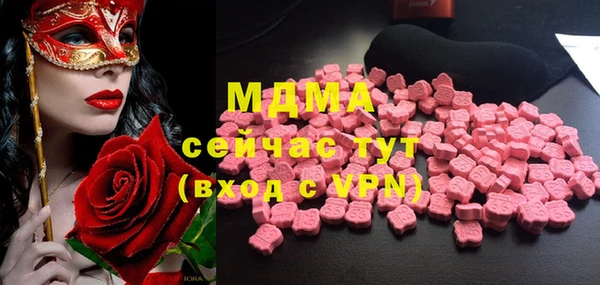прущие грибы Куйбышев