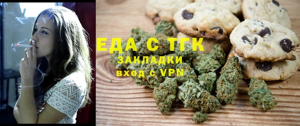 прущие грибы Куйбышев