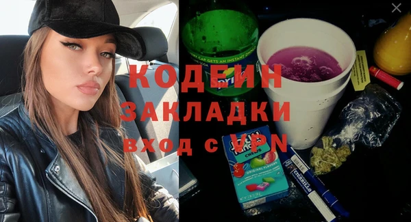 меф VHQ Кулебаки