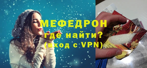 меф VHQ Кулебаки