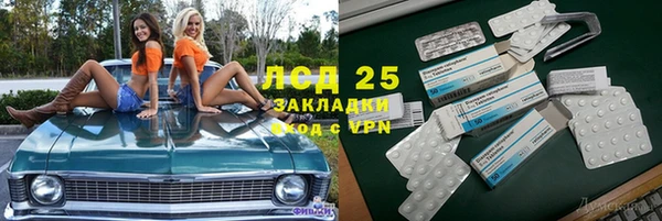 меф VHQ Кулебаки