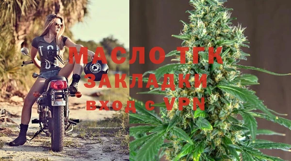 меф VHQ Кулебаки