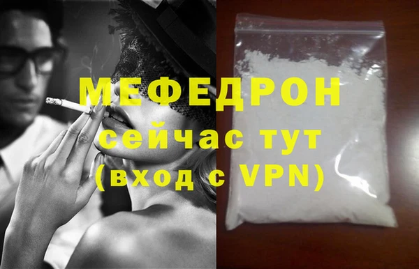 меф VHQ Кулебаки