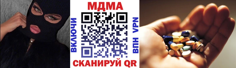 MDMA Molly  Купить где  Ишимбай 