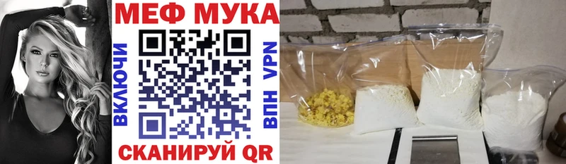 Купить закладки  Ишимбай  Меф VHQ 