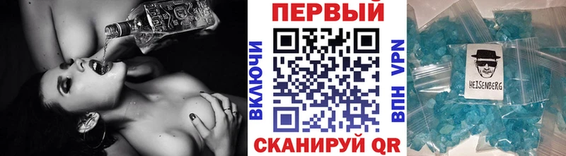 Первитин пудра  Купить где  Ишимбай 