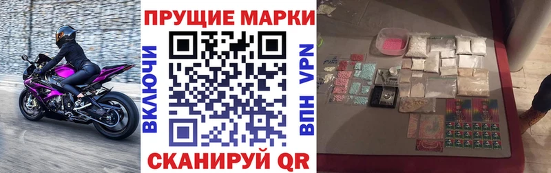 Купить где  Ишимбай  Наркотические марки 1,5мг 