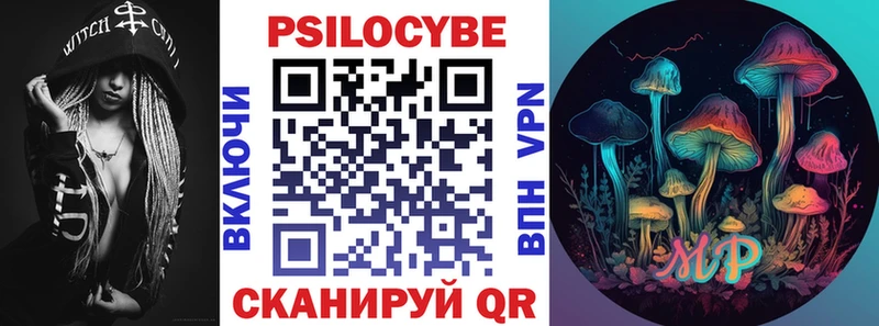 Галлюциногенные грибы GOLDEN TEACHER  Купить где  Ишимбай 